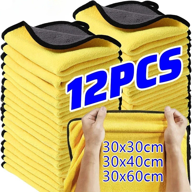 Microfiber Car Wash Cleaning C - огляд і ціна Microfiber Car Drying Towel Super Absorbent